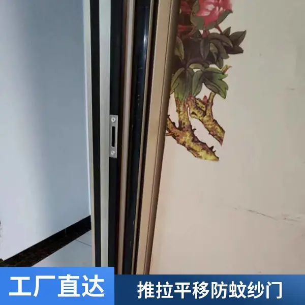 意美达牌推拉金钢网防盗纱门 单扇平移纱门防蚊防护安装