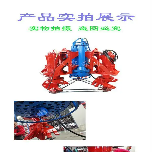 绞吸式泥沙泵 搅吸疏浚泵 矿用排砂泵 沃泉工业泵