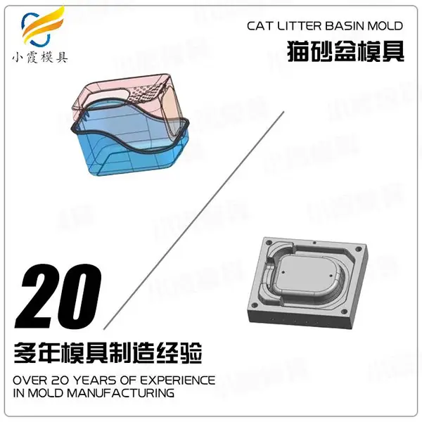 台州模具哪里有