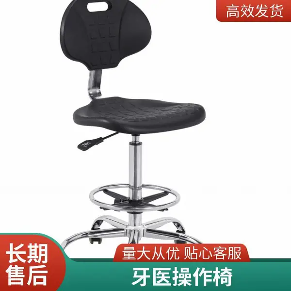 大因医疗多功能牙科椅护腰医生专用坐椅超声检查B超医师诊查椅