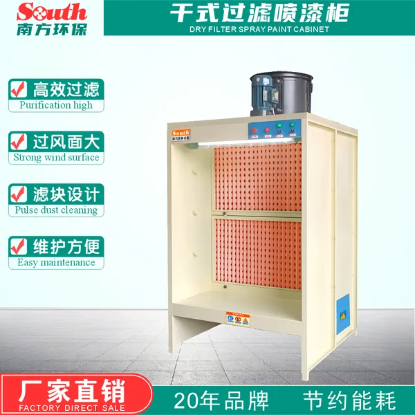 环保漆雾过滤器多少钱 涂装喷漆雾捕集净化喷油漆尘过滤器