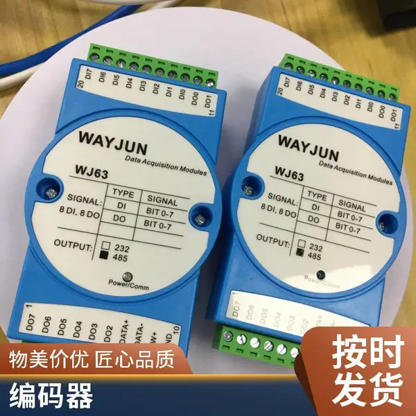 WiFi�����ź�ת4-20mA��rs485/rs232ת0-10Vת��ģ��