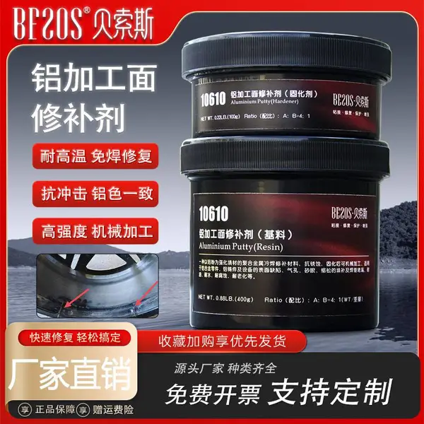 ���ӹ������޲����͸��²���ֽ����޲���ˮ�����Ͻ�ɰ���޸���