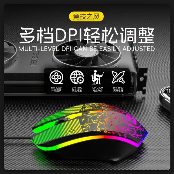 品牌新款机械手感电竞游戏键鼠套装台式通用办公游戏RGB发光键鼠