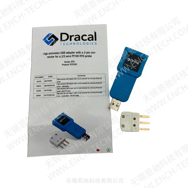Dracal USB传感器发射器VCP-RTD300-CAL SKU605048