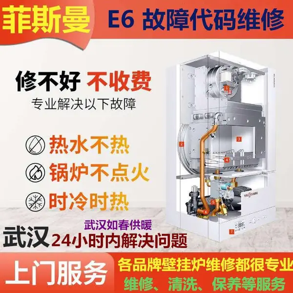 �人��˹��E6���ϴ���ά��-����f-27����E5���ڰ���˹�ٱڹ�¯�ۺ��������ů����ů��ϴά�ޱ���