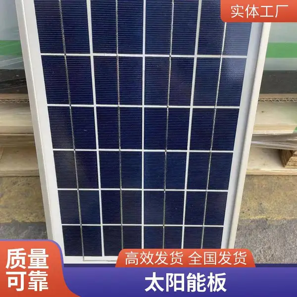 晶科N型单面板 屋顶太阳能光伏组件 电流收集能力强 启喆新能源