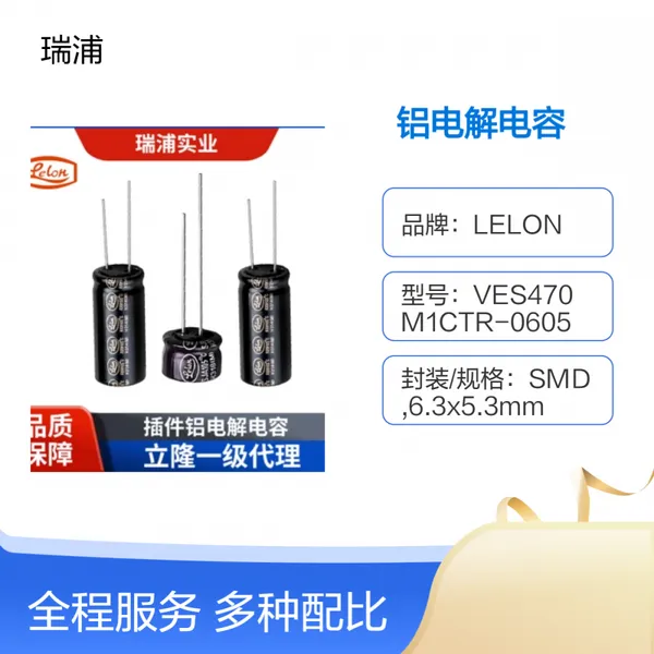����������� RZW821M1VBKF1020 LELON��¡Ʒ��