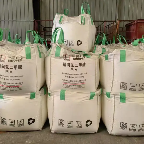 含量99.9%燕山石化 逸盛 乐天 吨包 小包间苯二甲酸 简称PIA
