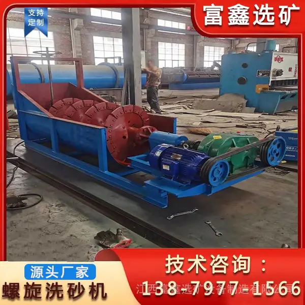 双螺旋洗沙机 移动式沙包土脱泥水洗机 蛟龙筛沙机 小型洗砂机