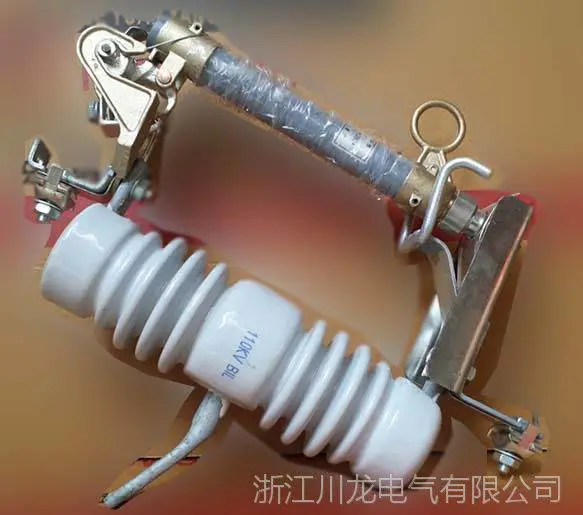 产品供应RW12-12(HRW12)型户外交流高压跌落式熔断器适