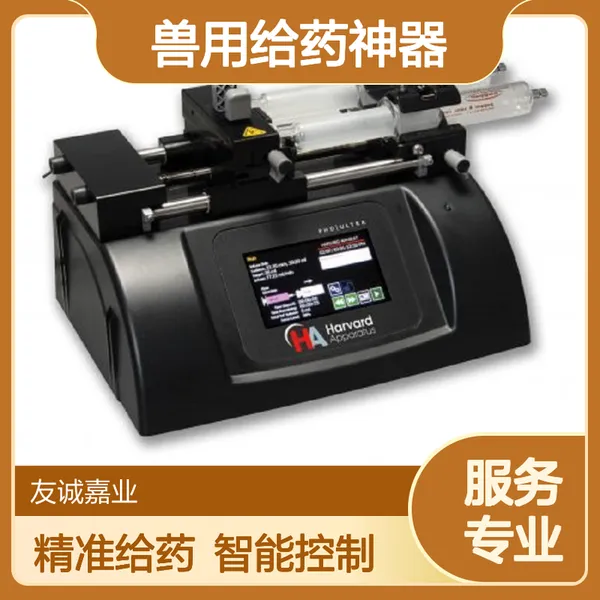 科研专用 ICU专用 智能注射泵 可调节量 兽用给药神器