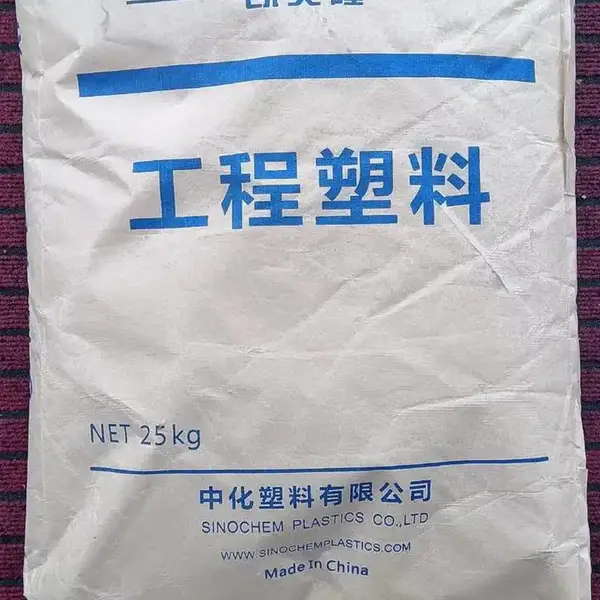 中化凯美隆ABS树脂FR965C (NC)溴系阻燃 高流动 本色注塑级ABS塑胶料