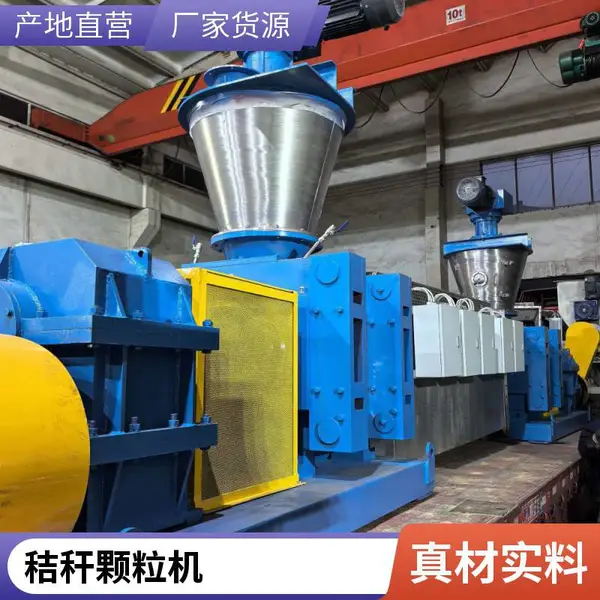 全自动塑料造粒机 废旧PE PP膜料回收制粒 高效