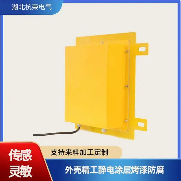 YHLL-3L料堵检测开关如何低摩擦缓流点位款杭荣电气限位开关