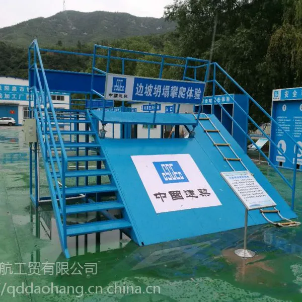 工地安全体验设备 安全体验馆 安全体验中心