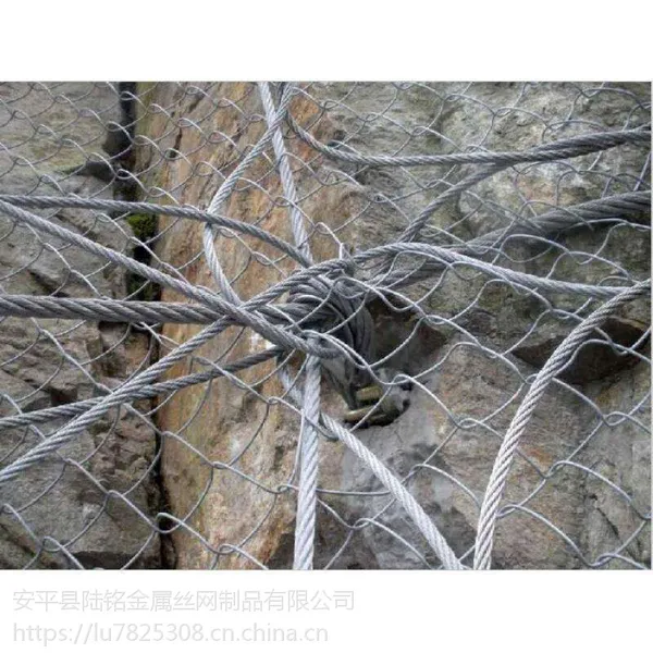 陆铭景区山体防坠石被动环形网 厂家直销