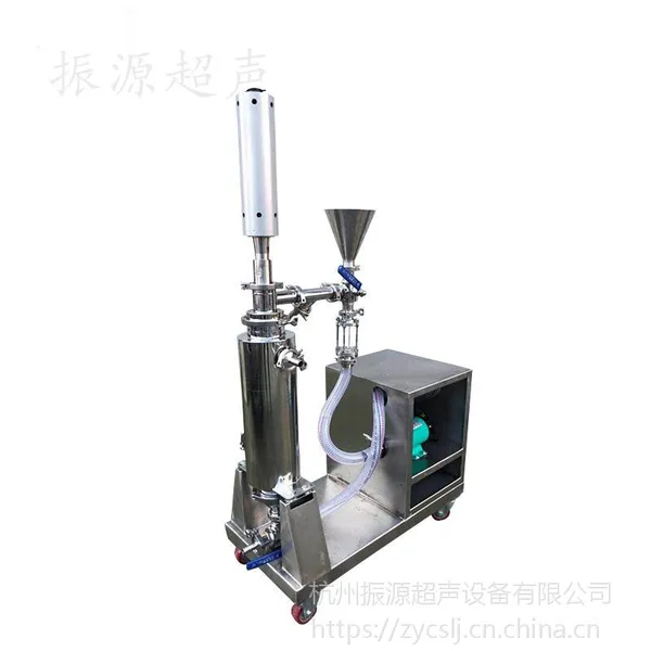 超声波分散搅拌器