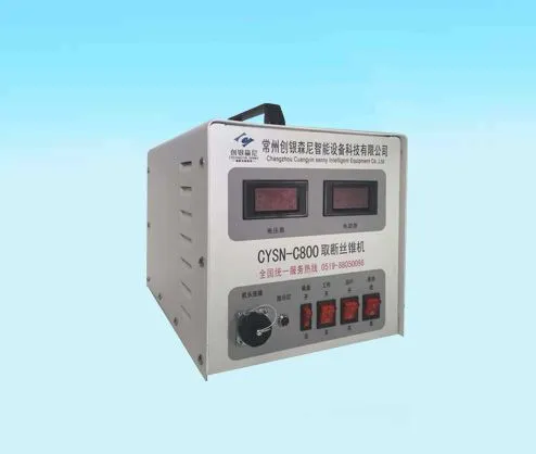 冷焊机厂家/冷焊机多少钱一台/精密冷焊机/模具修复机/模具冷焊机