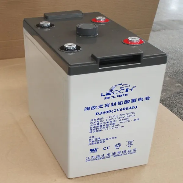 理士蓄电池DJ600 2V600AH直流屏/太阳能/电厂等设备专用