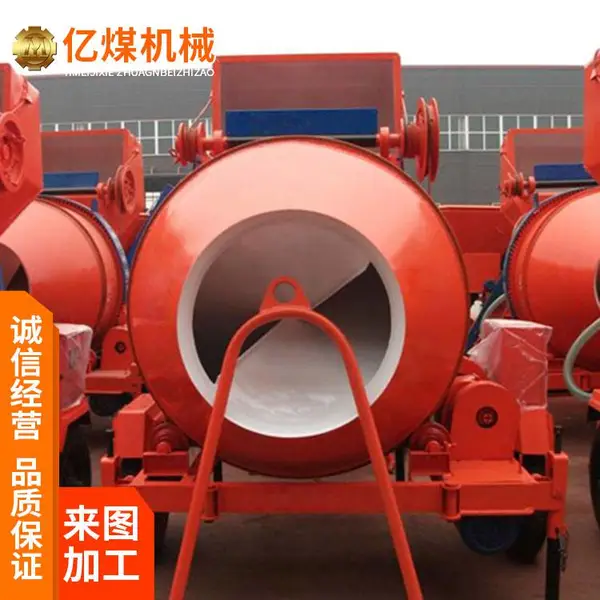 供应井下混凝土搅拌机 混凝土搅拌机特点 搅拌质量好 效***