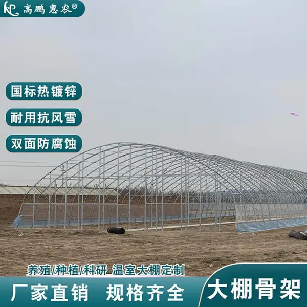 门源县丰水梨复合材料大棚骨架夜晚温度五到十度