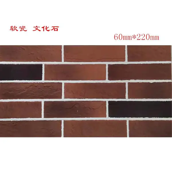 立体墙面砖软瓷产品软瓷仿古柔性材料浮雕纹理6*24