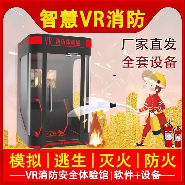 VR����������ʵ���� VR������ȫ�������� VR����ϵͳ���ջ���