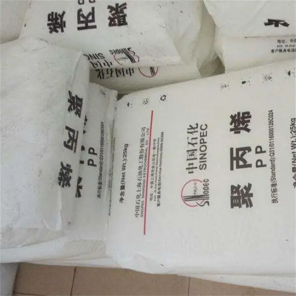 短纤维应用 PP(聚丙烯) 3702 燕山石化 注塑级 抗紫外线pp