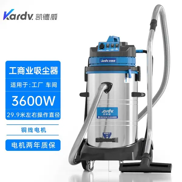 ������DL-3078S ��ʪ���������� ��������ľ�� 80L3600W����������