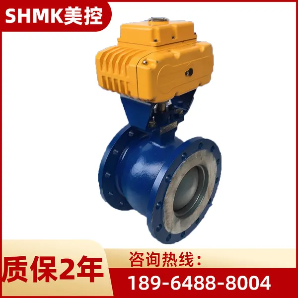 美控阀门VQ947H-16C铸钢法兰电动V型球阀上海双恒沪工阀门维修