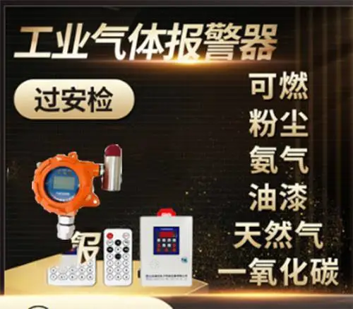 VDO��ͨ˳������Ӧ��ѱ궨����ҵ�ÿ�ȼ����й©��ⱨ����