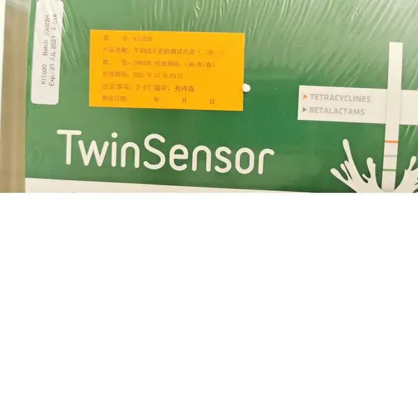 UNISENSOR ţ��***����Լ��У� ��-����������Ļ�����***�� ���ţ�KIT020