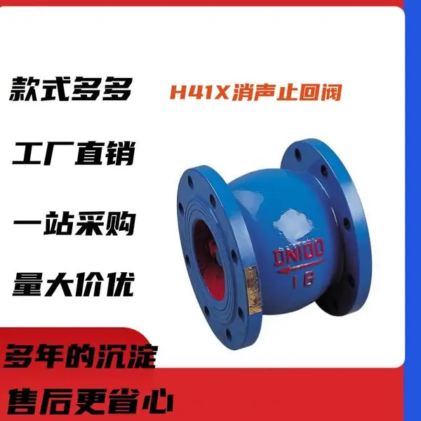H41X��������ֹ�ط� ������ֹ�� ����ʽ�ϸ߷���
