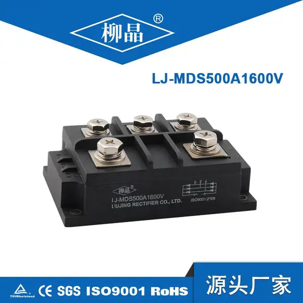 大功率电磁炉节能机芯专用三相桥 MDS500A1600V MDS500A 整流模块