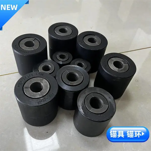 KM15-1860矿用锚索锚具 15.24矿用锚环 桥梁BM15扁锚锁具