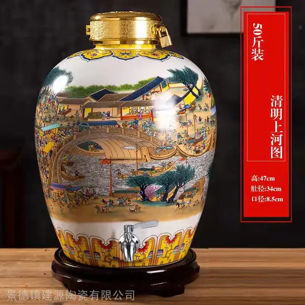 清明上河图陶瓷酒坛批发 30斤50斤密封酒罐价格 景德镇空白酒坛厂