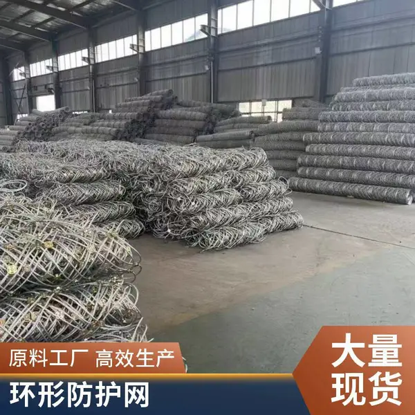 公路护坡边坡防护网 标准国标 规格可定制 山体危岩主动式缠绕网
