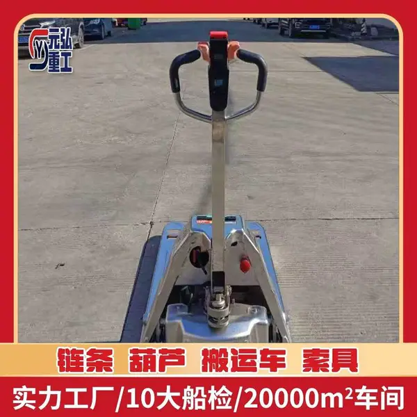 不锈钢电动搬运车 配套危化库房货物运输 可提供防爆证 元弘重工W