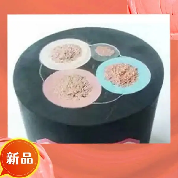 28*1.0铠装低烟无卤铁路信号电缆WDZ-PTY(H)23型-