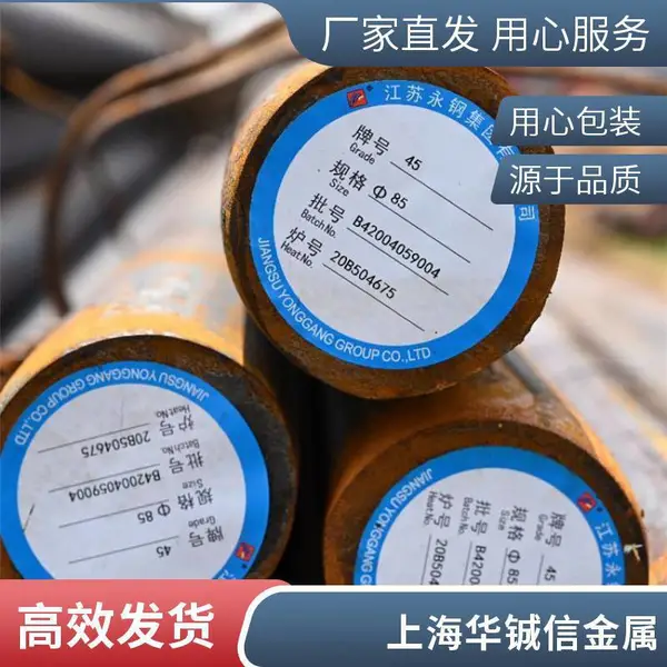 40CrNiMo7合金圆钢 钢棒 圆棒 钢锭 退火材规格齐全