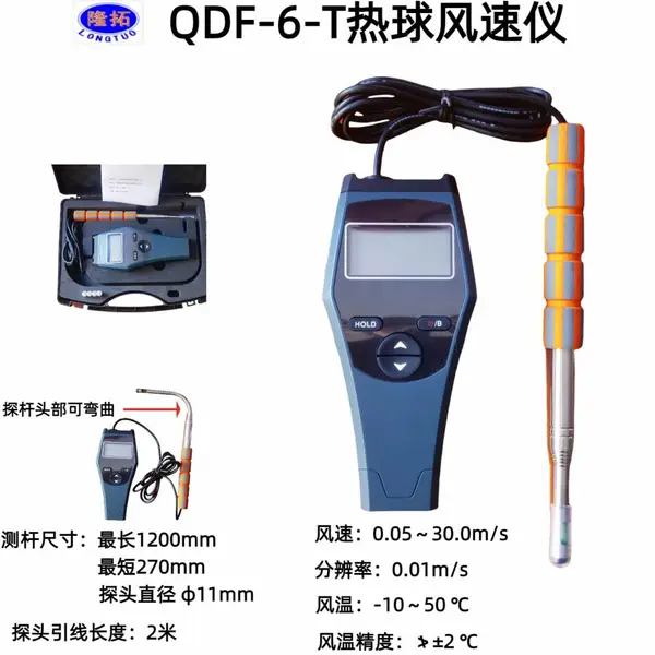 ¡��QDF-6-T��������Ǵ��¶���ʾ�������ټ��ȵ���ټ�