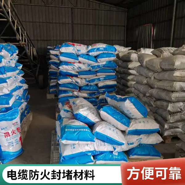 河北防火包防火封堵包阻火包电缆沟防火包直销