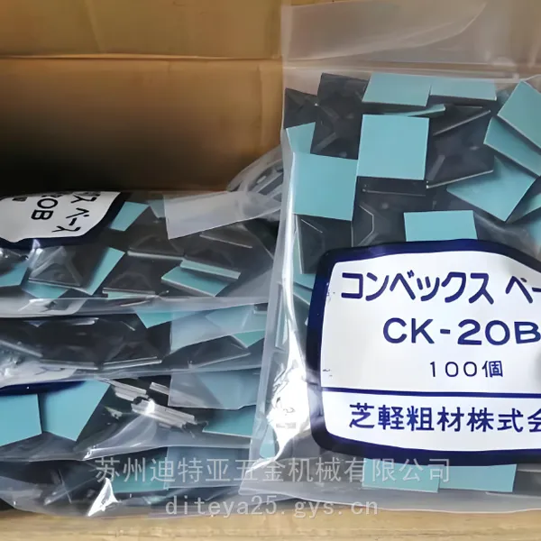 日本SHIBAKEI芝轻粗材CK-20B固定器线扣CK-15B/CK-30固定扎带吸盘