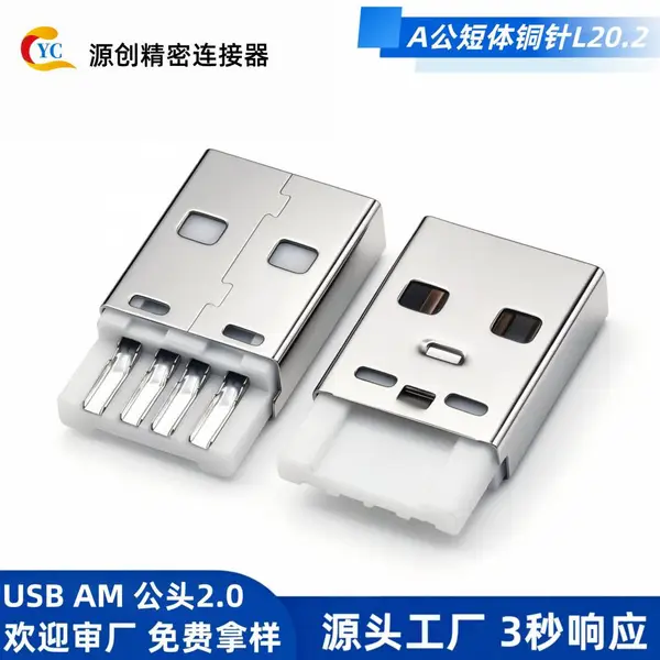 �������ͷAM A��һ�庸��ʽ��ͷ20.2mm����0.25 A�͹�ͷusb����������ͭ��
