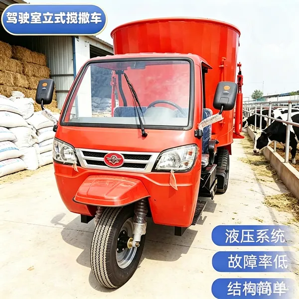 多功能牛场投料车 电动绞龙式撒草车 饲草搅拌撒料一体机