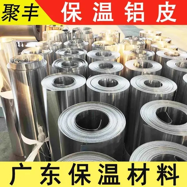 JUFENG 汕尾-陆丰 保温铝皮 厂家 施工简便快捷 J6N3O9 烟囱保温外护