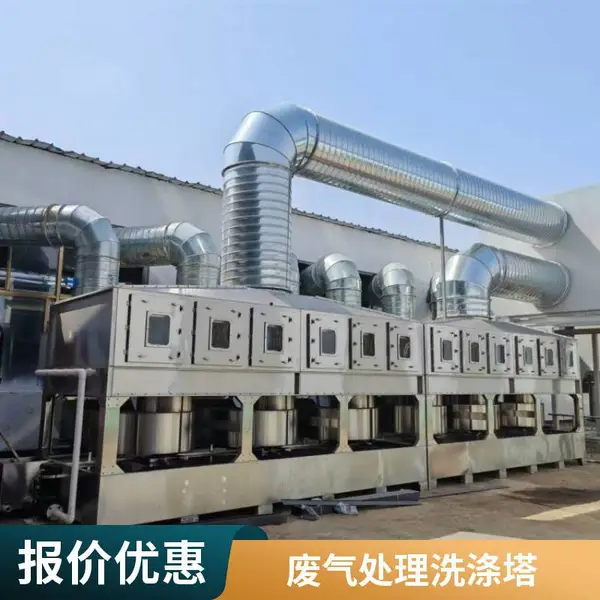 气旋喷淋塔废气洗涤塔 化工制药厂废气处理专用预处理气旋塔