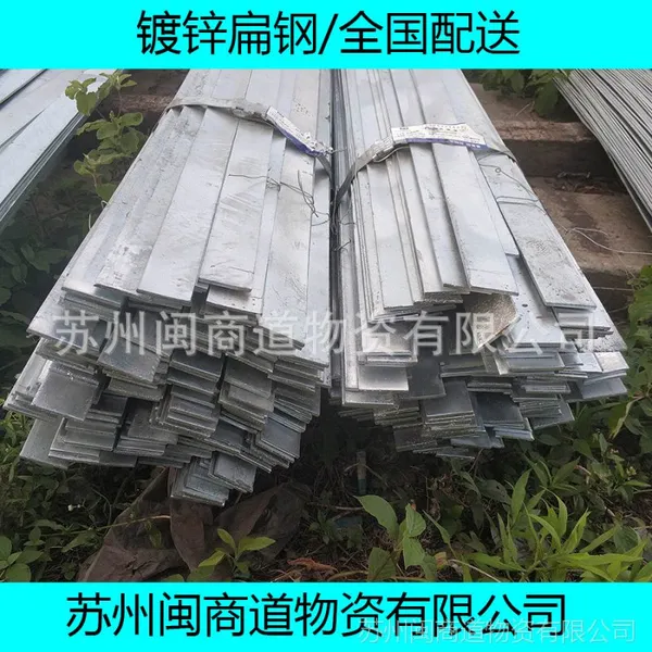 ���̹�Ӧ����ǿ 6#�ȶ�п���60*60	q235a�����ֻ������������