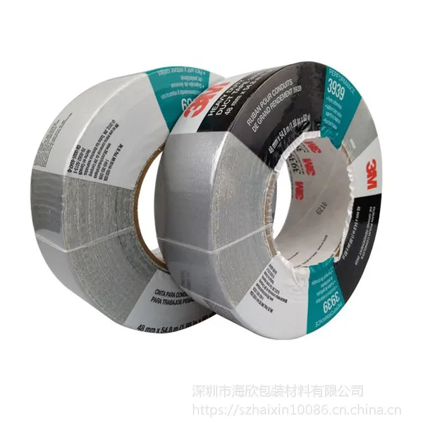 3M Duct Tape3939防水耐高温胶带管道密封胶带3M布基胶带